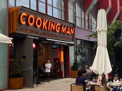 门面-Cooking Man(中懋天地店)