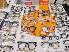 -青山良镜(中国丹阳国际眼镜城店)