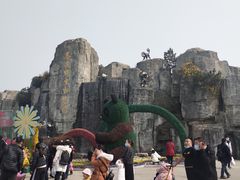 -西安秦岭野生动物园