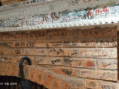 -鬼味烤翅(南锣鼓巷店)