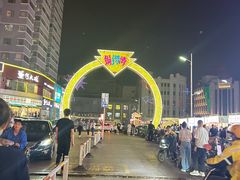 -铜锣湾国际购物中心