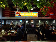 -九记潮汕现切鲜牛肉自助火锅(新开铺店)