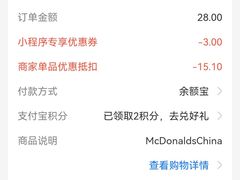 -麦当劳(金桥店)