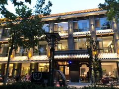 -高玛纳驴肉火烧(河间总店)