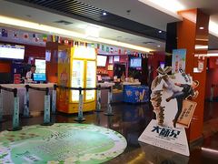-长安国际影城(钟楼店)