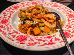 -锦楼·臻选新杭帮(杭州中心店)