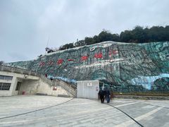 -重庆云阳龙缸景区