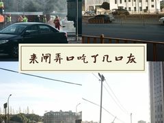 -闸弄口(地铁站)