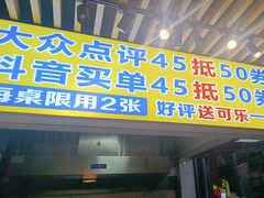 -郑记•不夜城烧烤•龙虾•虾蟹(黄鹤楼店)