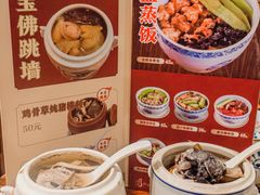 -黄祥华养生堂·炖汤·营养蒸饭(岭南天地店)