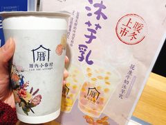 -厝内小眷村(惠山万达店)