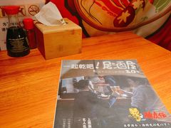-醉虎传(南锣鼓巷店)