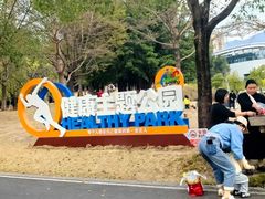 -牛岗山公园