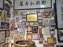 -郑厨私房菜