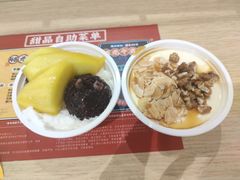 -满记甜品(龙湖长楹天街二店)