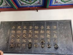 -开封府