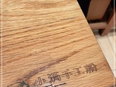 -小满手工粉(上海月星环球港店)
