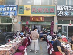 -民杨抓饭(柏香苑店)