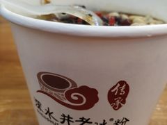 -深水井老冰粉(观音桥阳光世纪购物中心)