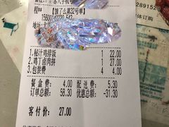 -和合谷(新街口店)