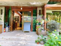门面-谷咖啡·鲜花绿植花园餐厅