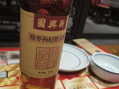 -新兴园饺子馆(河南街店)