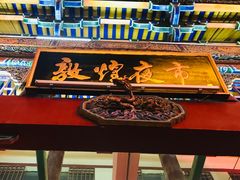 -敦煌夜市