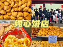 -芬芳甜品(同福路店)