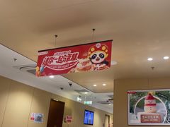 -海底捞火锅(江北万达商业广场店)