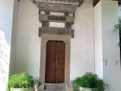 -广富林宰相府酒店·水云间