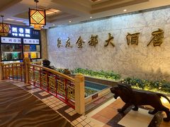 -良友·海鲜青岛菜(五四广场店)