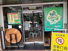 -世记咖啡(氹仔外卖店)