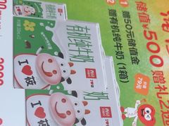 -西贝(华发商都店)
