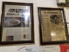 -老太皮肚面