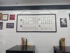 -万三面馆(青龙正街太古里店)