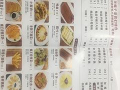菜单-蝎王府羊蝎子(西稍门店)