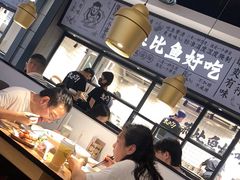 -太二酸菜鱼(金沙印象城店)