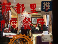 -Santoor 萨都里印度餐厅(北锣鼓巷店)