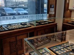 -品真阁华夏典当行(四通桥店)