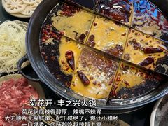 -陈眼镜火锅(总店)