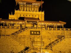 -解放阁