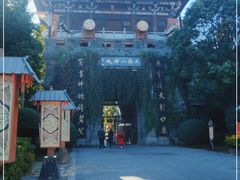 -天龙八部武侠城