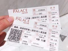 -百丽宫影城(ifc商场店)