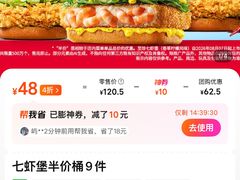 -昆山招商花园城