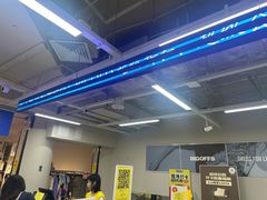 -BIGOFFS超级折扣(中街星汇广场店)