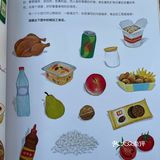 【从田间到餐桌，让孩子认知食物：我的自然观察游戏书】 