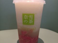 -奈雪的茶(苏宁广场店)