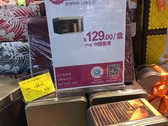 -绿地风尚天地广场