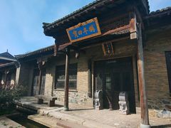 -爱新觉罗皇家博物院