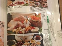 -钦善斋(武侯祠店)